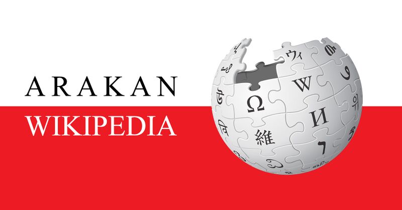 File:Arakan-wikipedia-sample-image-master-jpg.jpg